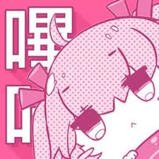 哔咔漫画隐私政策页品牌图标